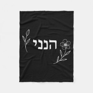 Hineni Here I Am Send Me Christians Hebrew Words  Fleece Blanket