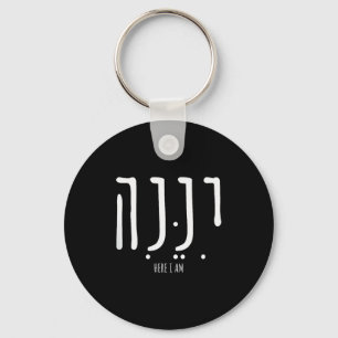Hineni Here I Am Send Me Christians Hebrew Words Key Ring