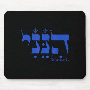 Hineni Here I Am Send Me Christians Hebrew Words  Mouse Pad