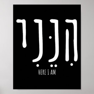 Hineni Here I Am Send Me Christians Hebrew Words  Poster