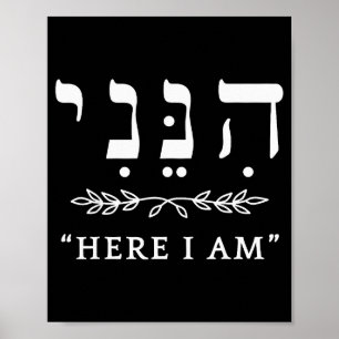 Hineni Here I Am Send Me Christians Hebrew Words _ Poster