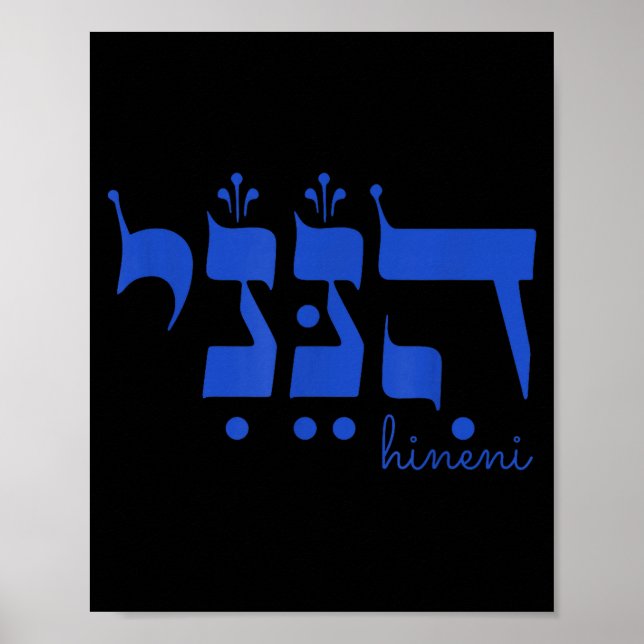 Hineni Here I Am Send Me Christians Hebrew Words  Poster (Front)