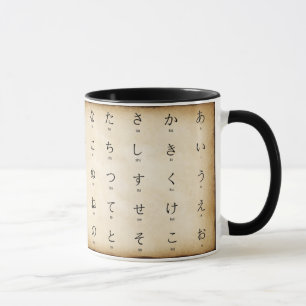 Hiragana Japanese Characters Romaji Vintage Style Mug