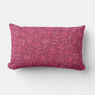 Hiragana Lumbar Cushion