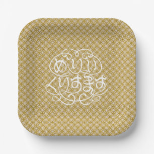[Hiragana] merry christmas with Shippo pattern Paper Plate