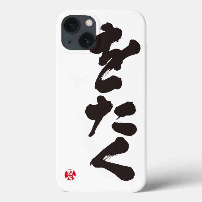 [Hiragana] Otaku. Case-Mate iPhone Case (Back)