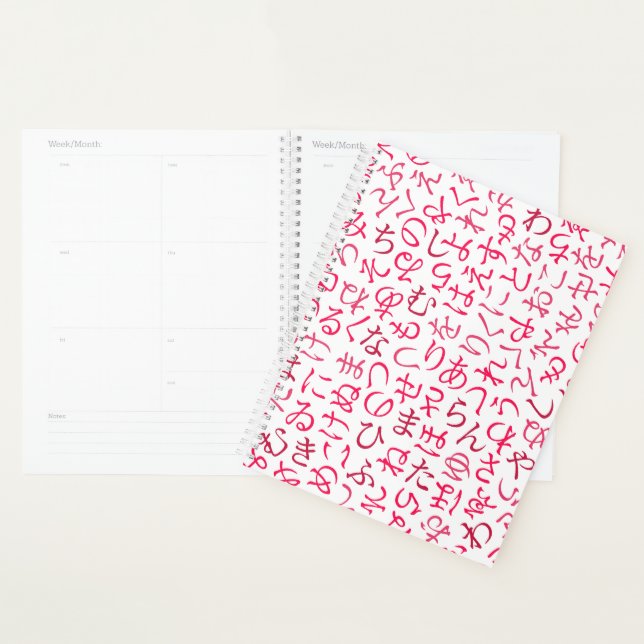 Hiragana Planner (Display)