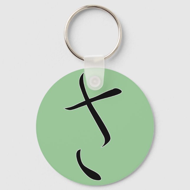 Hiragana "Sa" Key Ring (Front)