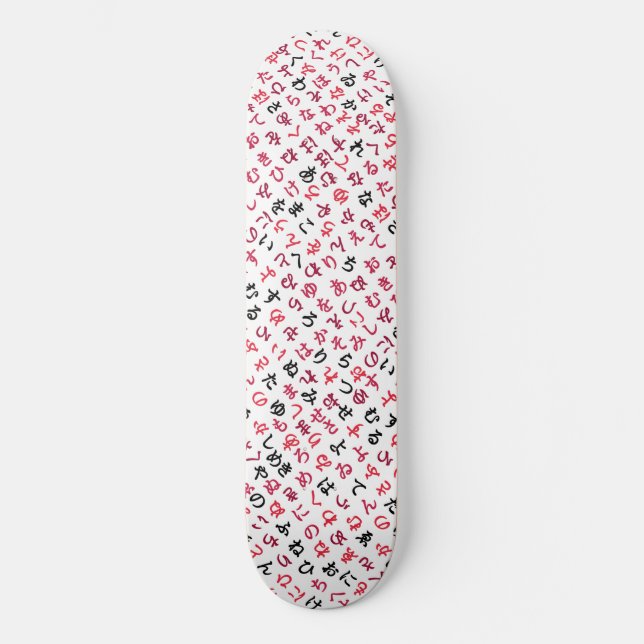 Hiragana Skateboard (Front)