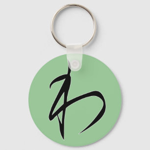 Hiragana "Wa" Key Ring