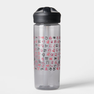 Hiragana Water Bottle