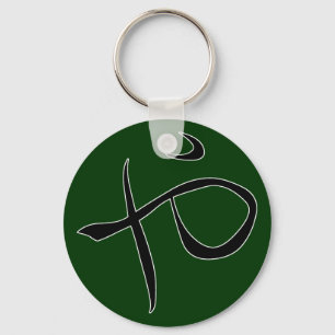 Hiragana "Ya" Key Ring