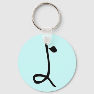 Hiragana "Yo" Key Ring