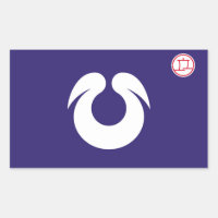 Hirakata city flag Osaka prefecture japan symbol