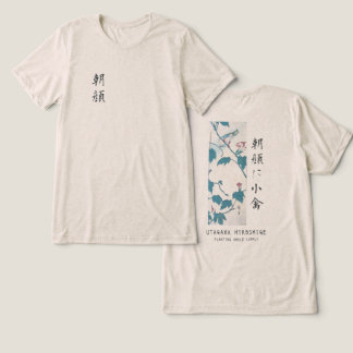 Hiroshige Floral Morning Glory Bird Art Oatmeal Tri-Blend Shirt