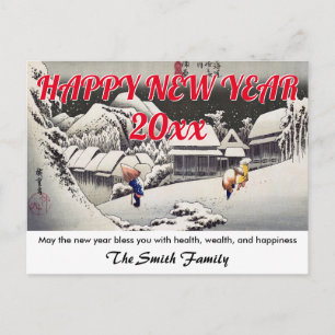 Hiroshige - Happy New Year / Evening Snow Kanbara Postcard