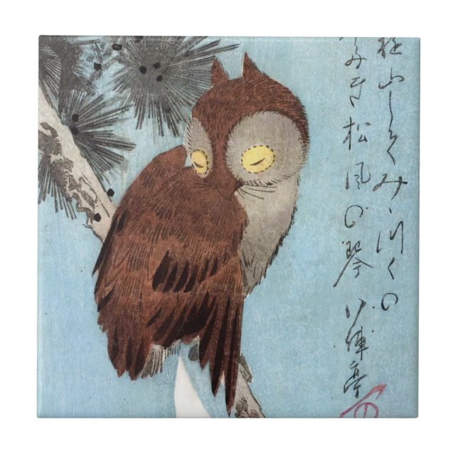 Hiroshige - Horned Owl, Pine, and Crescent Moon Ceramic Tile (Front)