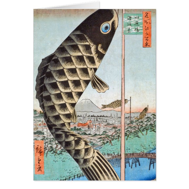 HIroshige Kite Suido Bridge (Front)