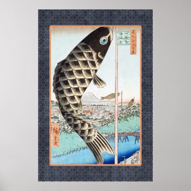 Hiroshige Koi Japanese Ukiyo-e Art Poster (Front)