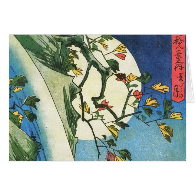 Hiroshige Moon Over A Waterfall Japanese Fine Art (Front Horizontal)