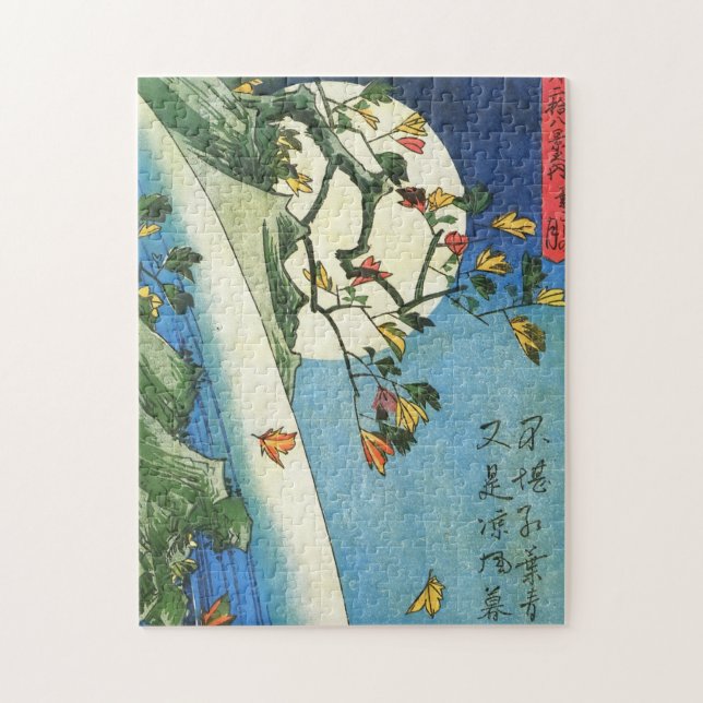 Hiroshige Moon Over A Waterfall Japanese Fine Art Jigsaw Puzzle (Vertical)