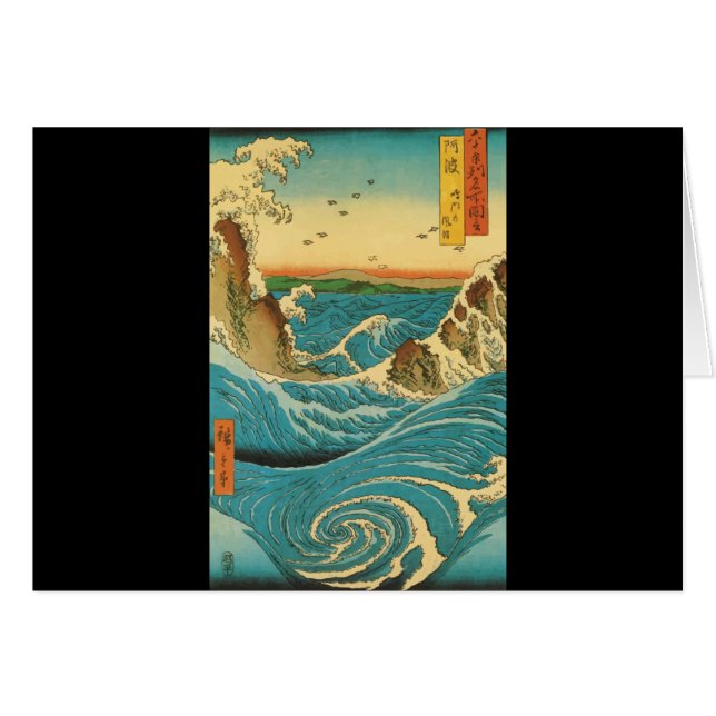 Hiroshige Navaro Rapids (Front Horizontal)