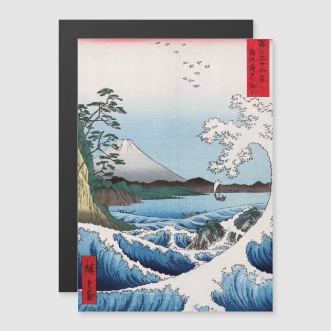 Hiroshige - Sea off Satta, Suruga Magnetic Card (Front/Back)