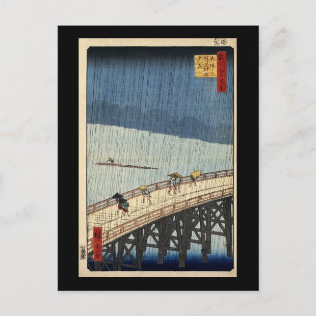 Hiroshige Sudden shower over Shin-Ōhashi bridge Postcard (Front)