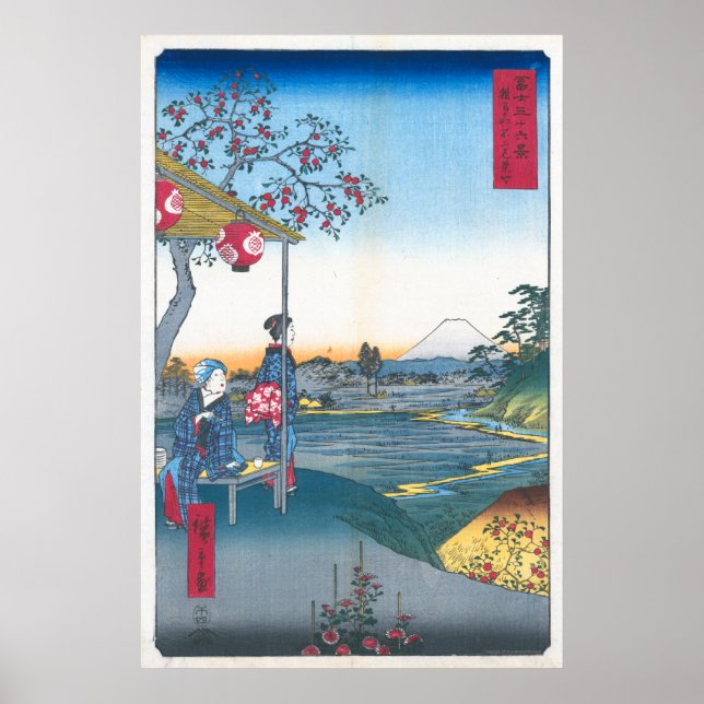 Hiroshige - Teahouse at Zōshigaya Poster (Front)