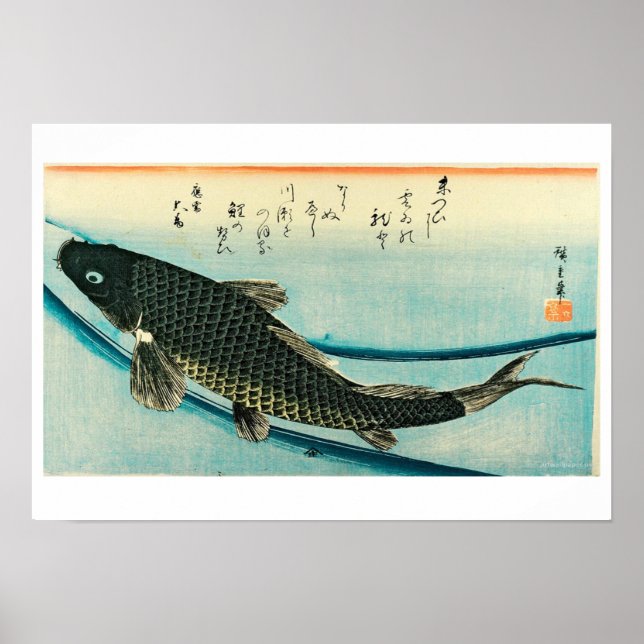 Hiroshige - The Koi Fish Poster (Front)