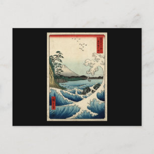 Hiroshige The sea at Satta in Suruga Province Postcard