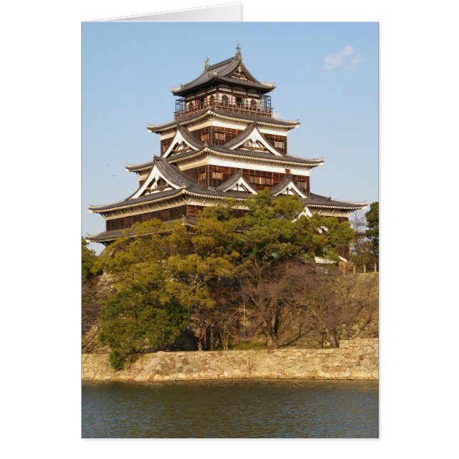 Hiroshima Castle 広島城, Hiroshima, Japan Card (Front)