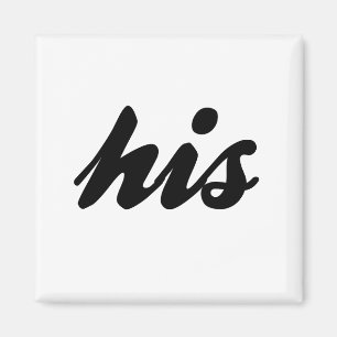 HIS AND HIS -.png Magnet