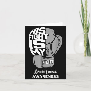His fight my fight brain cancer awareness month su card