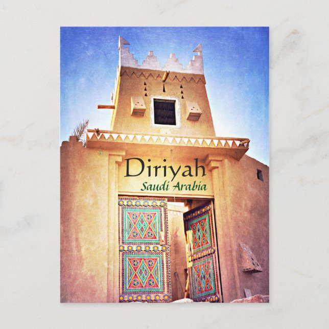 Historic Diriyah Riyadh Saudi Arabia Postcard (Front)