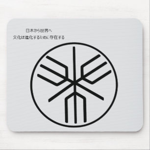 Historic Japanese Archipelago Emblem Mouse Pad