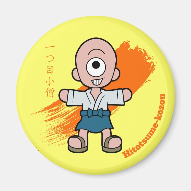 Hitotsume-kozo- Japanese One-eyed Yokai Magnet (Front)
