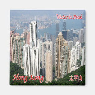 HK - Hong Kong - Victoria Peak Magnet