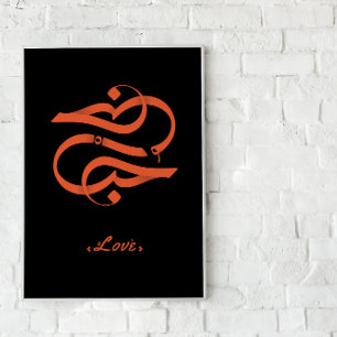 HOB* love in Arabic calligraphy Poster