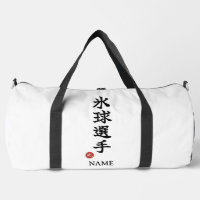 Hockey Player (Hyokyu Senshu) Kanji Duffle Bag