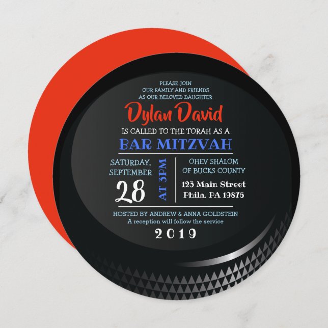 HOCKEY PUCK Bar Bat Mitzvah Invitation (Front/Back)