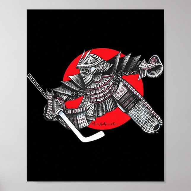 Hockey Warrior Goalie Red Sun Graphic Logo  Poster (Front)