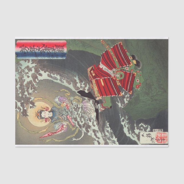 Hōjō Tokimasa of Tōtōmi Praying to Benzaiten  Tissue Paper (Front)