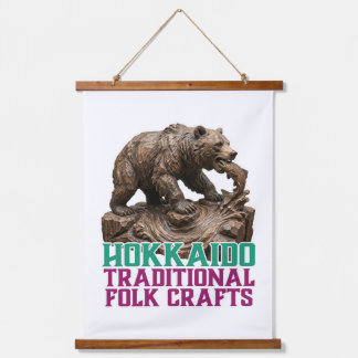 Hokkaido Bear & Salmon Folk Art Hanging Tapestry