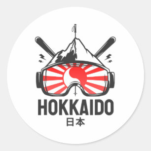 Hokkaido Japan Ski Resort Retro Skiing Classic Round Sticker