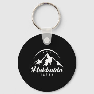 Hokkaido Japan Ski Resort Skiing Snowboarding Key Ring
