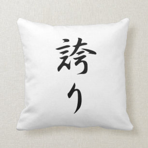 Hokori (Pride Kanji) Cushion