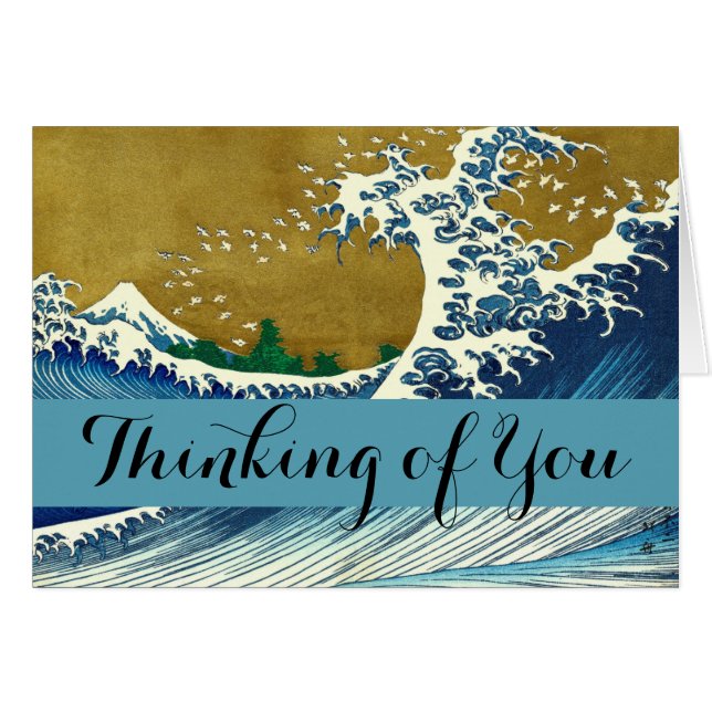 Hokusai Big Wave Japan Japanese Art (Front Horizontal)