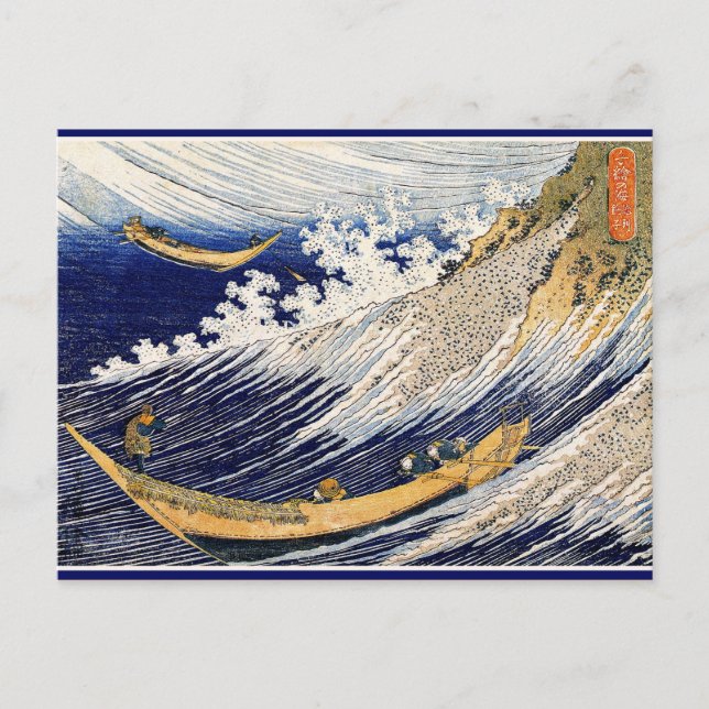 Hokusai - Choshi in Shimosha Postcard (Front)