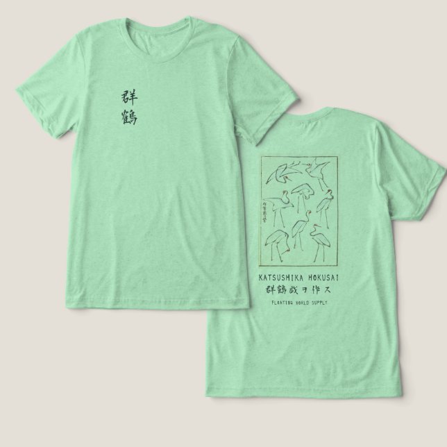 Hokusai Crane Drawing – Japanese Minimalist Green Tri-Blend Shirt (Design Front & Back)